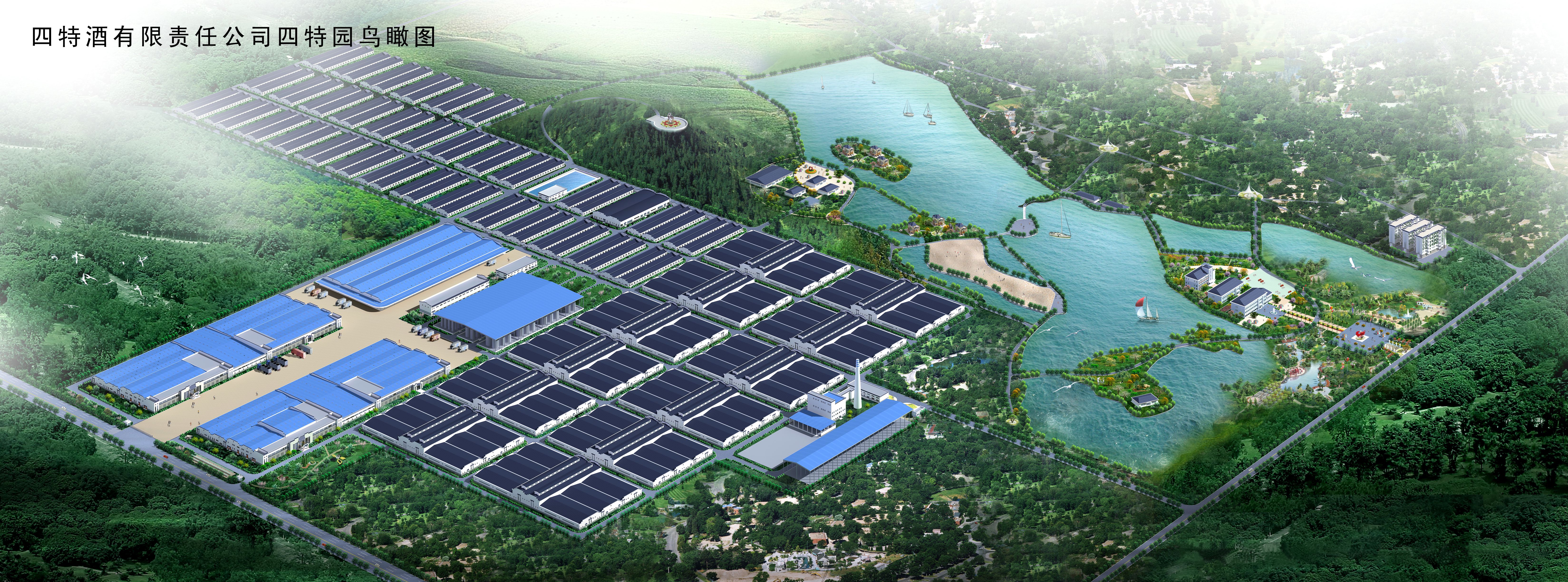 四特酒：響應“一帶一路”發展戰略，奏響酒業“歡樂頌”