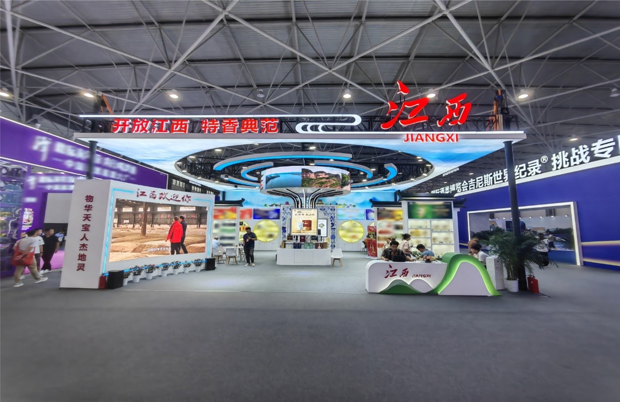 亮相貴州酒博會，四特酒展現特香型白酒獨特魅力