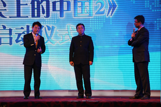 《舌尖上的中國2》開機啟動，四特演繹“中國特香”