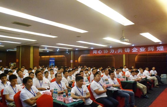 求真務實、夯實基礎；同心協力、共鑄輝煌