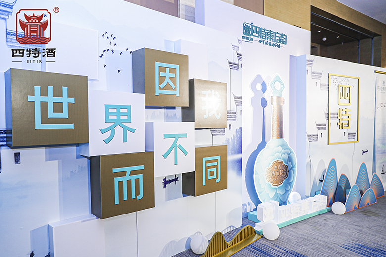 上市2個多月，摘得行業金獎，四特六星憑什么脫穎而出？