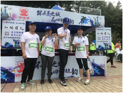環善美之城，品四特醇韻——四特酒傾情“助跑”2017韶關半程馬拉松賽