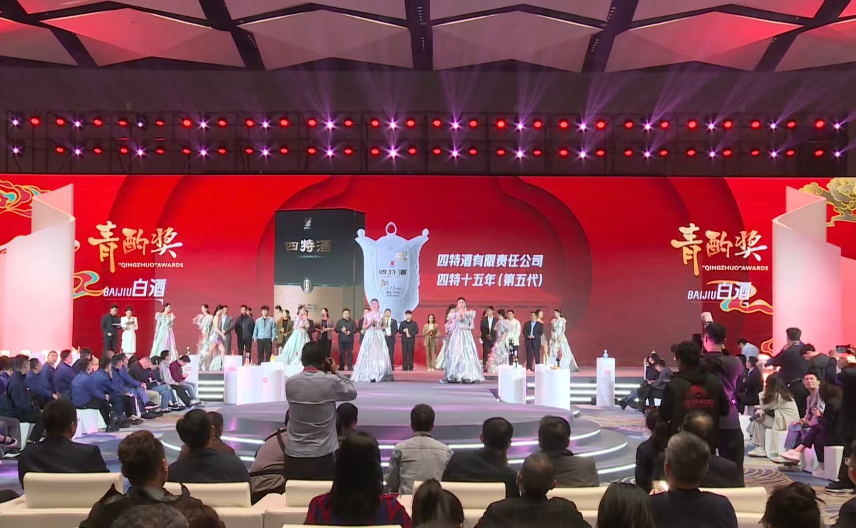 四特十五年（第五代）榮獲青酌獎，行業權威認證品質！