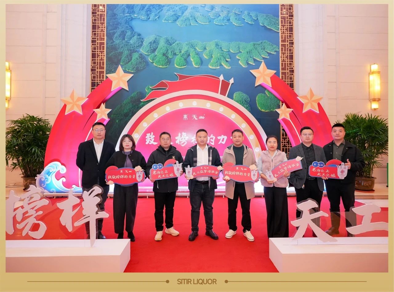 匠心天工，榜樣之夜！——天工杯“我身邊的勞模故事”征文頒獎典禮盛大舉行