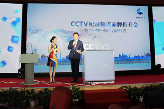 四特酒與美食“香”遇，尋覓《一城一味》