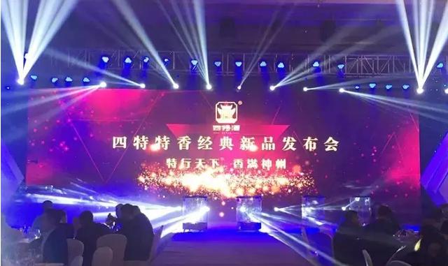 “江西王”為何把“特香”給了這款產品？