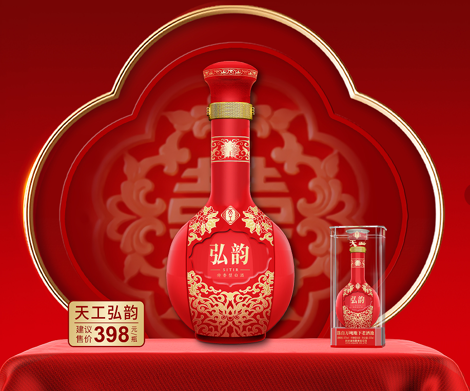 天工弘韻新品上市|看四特天工，以萬噸老酒實力，謀宴席之中的特香新章