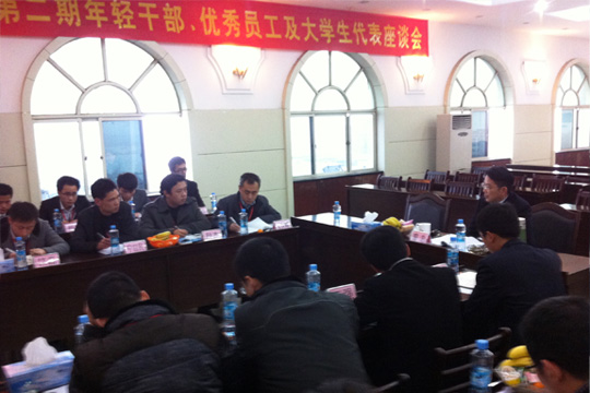 共同進取創新，同當發展排頭兵