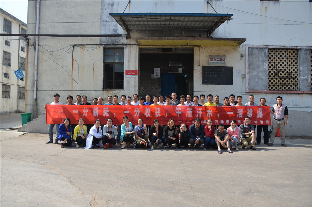 2015年“五一”勞動生產體驗