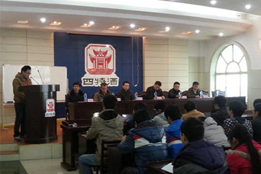 未來，四特與您一起展翅騰飛