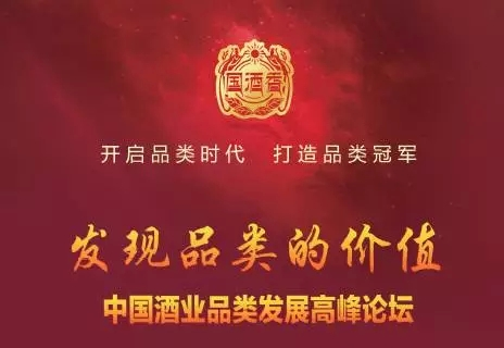 四特東方韻榮獲“中國酒業香型品類領軍品牌”！