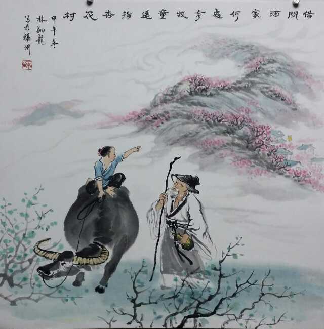 清明時節，何以解憂？