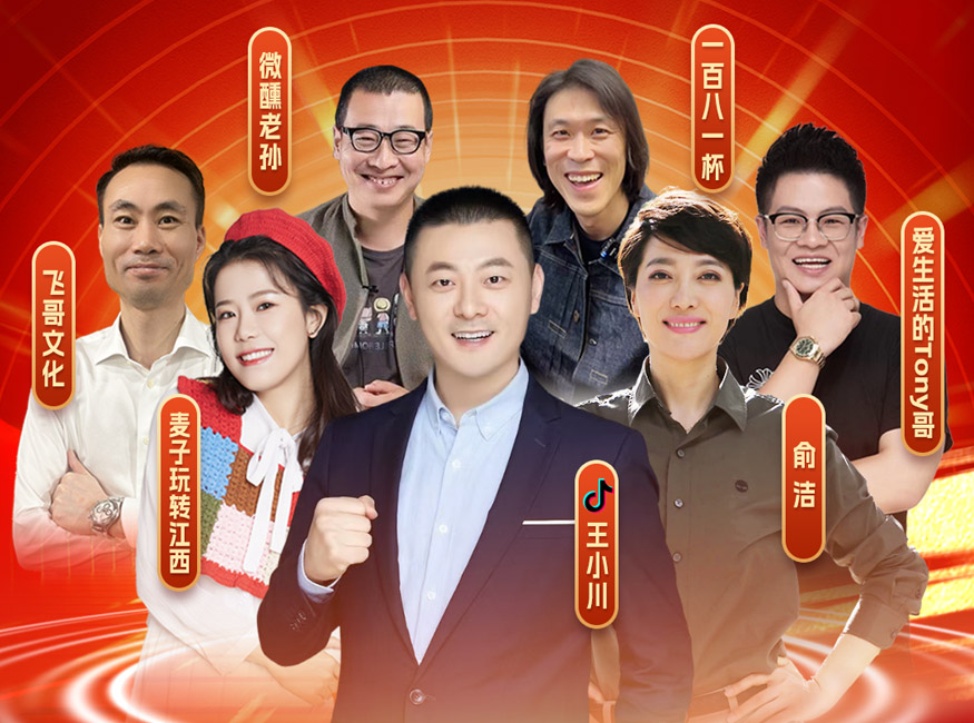 口碑爆發丨這個雙11，四特酒緊貼C端，圈粉升級