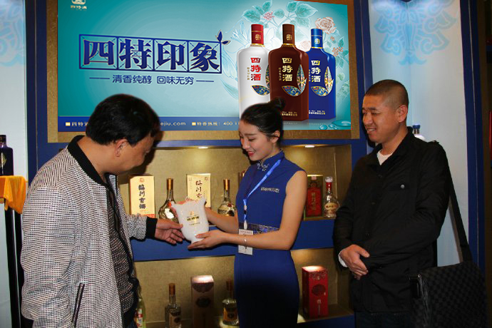 我司印象系列、紅錦瓷系列兩大新品亮相春季糖酒會