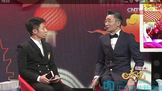 借勢《@春晚》，四特酒實現2017開年“紅”