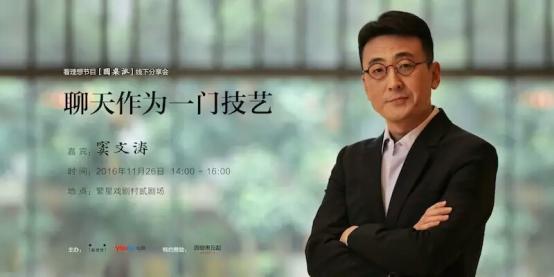 周末在家睡懶覺？看，你錯過了這么重要的事吧！